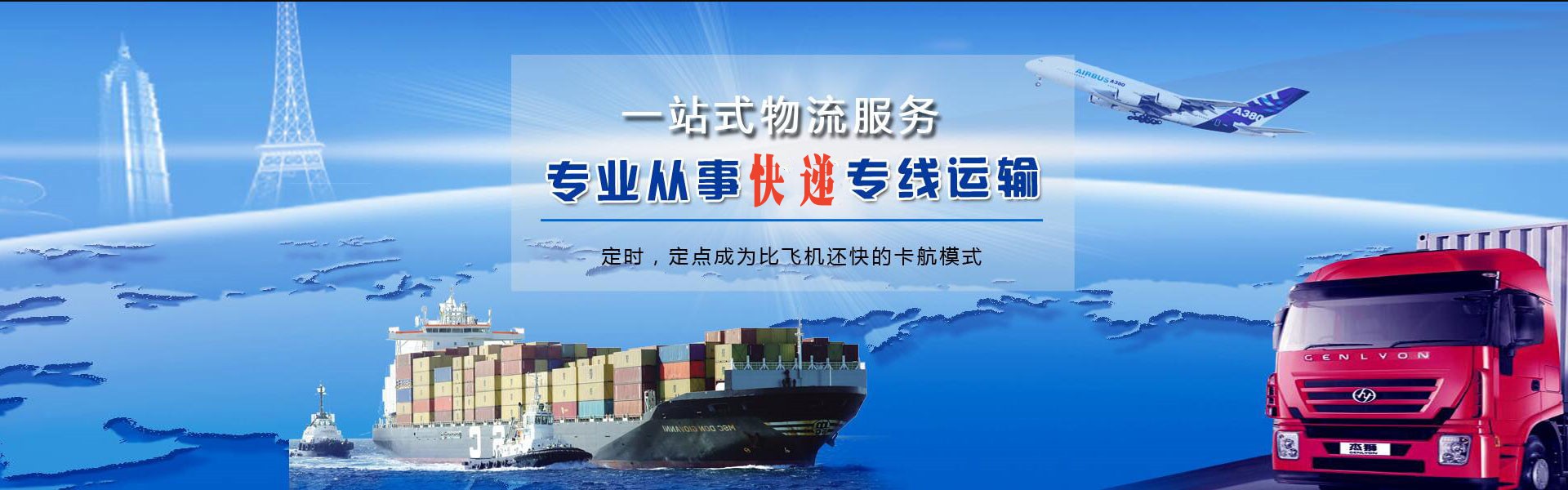 谯城区到加拿大物流公司-谯城区至加拿大物流专线-谯城区空运到加拿大-优时通物流有限公司