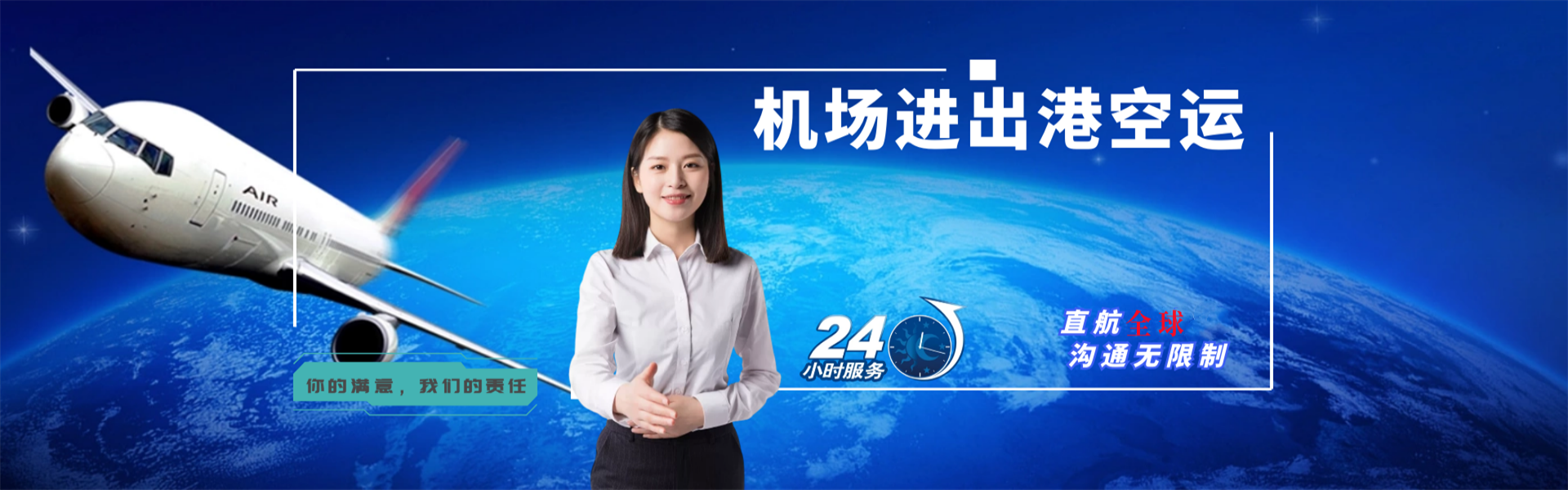 谯城区到加拿大物流公司-谯城区至加拿大物流专线-谯城区空运到加拿大-优时通物流有限公司