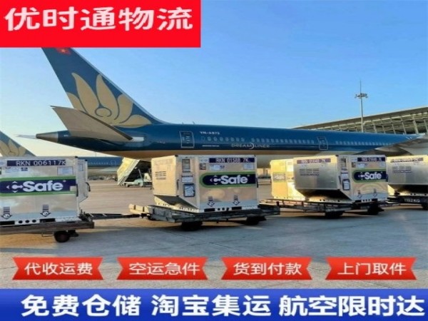 谯城区到加拿大空运加急专线